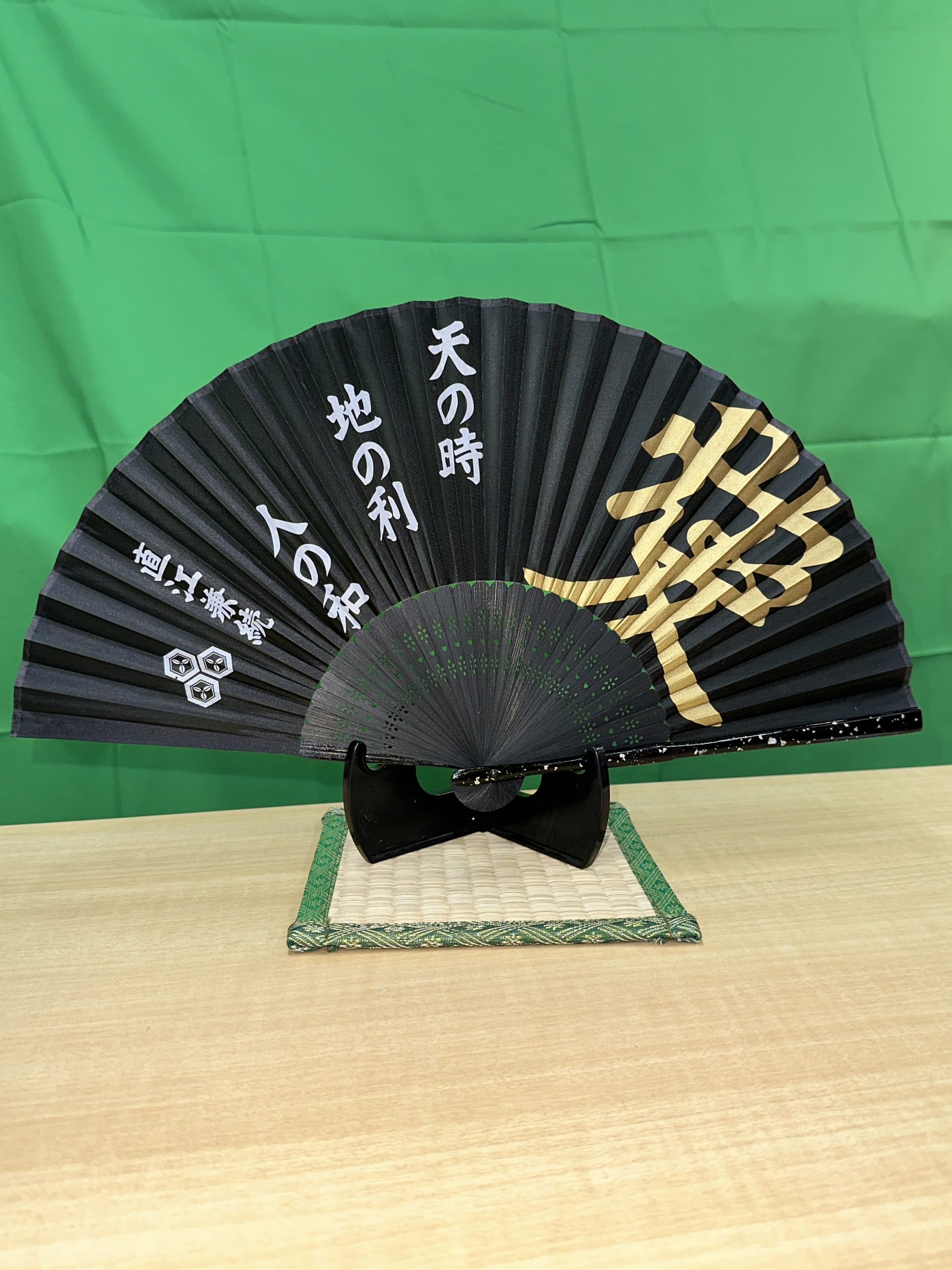 busyou sensu naoe